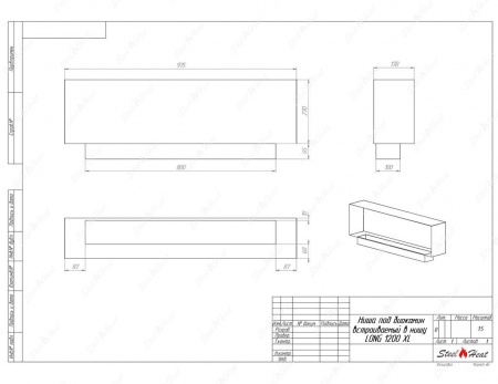 Биокамин SteelHeat LONG-H 1200 XL по цене 40 144 руб.