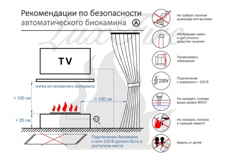 Автоматический биокамин Lux Fire Smart Flame 600 RC INOX Автоматический биокамин Lux Fire Smart Flame 600 RC INOX по цене 282 480 руб.