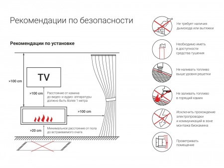 Встроенный биокамин Lux Fire Торцевой 555 М Встроенный биокамин Lux Fire Торцевой 555 М по цене 49 390 руб.