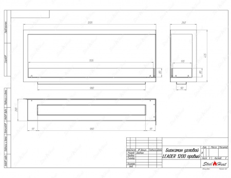 Биокамин угловой SteelHeat Leader 1200 правый стекло + стемалит Биокамин угловой SteelHeat Leader 1200 правый стекло + стемалит по цене 57 137 руб.