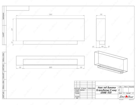 Биокамин SteelHeat GRAND-V 1500 стемалит по цене 67 830 руб.