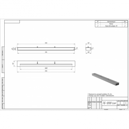 Топливный блок PremiumFire L1200 Топливный блок PremiumFire L1200 по цене 45 600 руб.