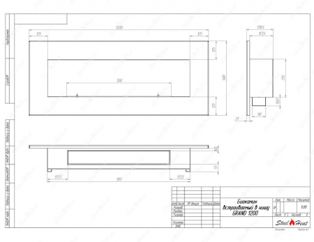 Биокамин SteelHeat GRAND-V 1200 стекло по цене 45 990 руб.