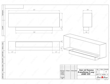 Биокамин SteelHeat GRAND-V 1200 стекло по цене 45 990 руб.